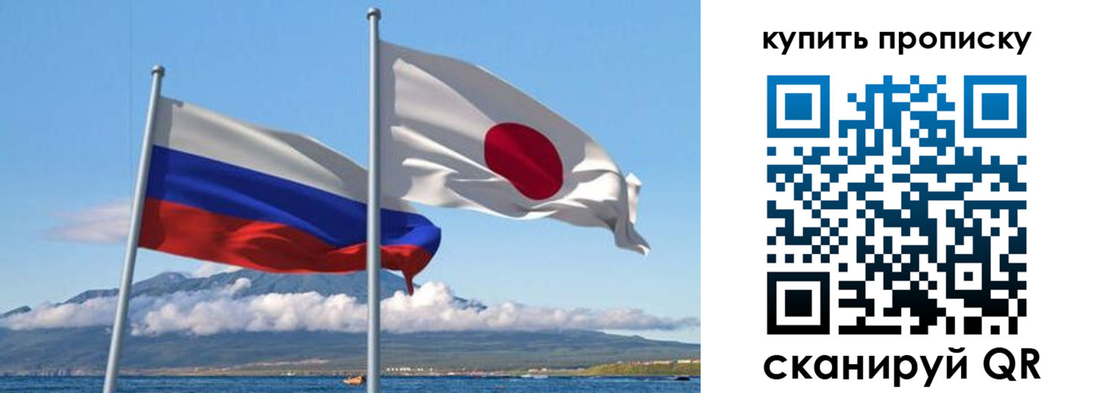 временная регистрация для школы в Катайске