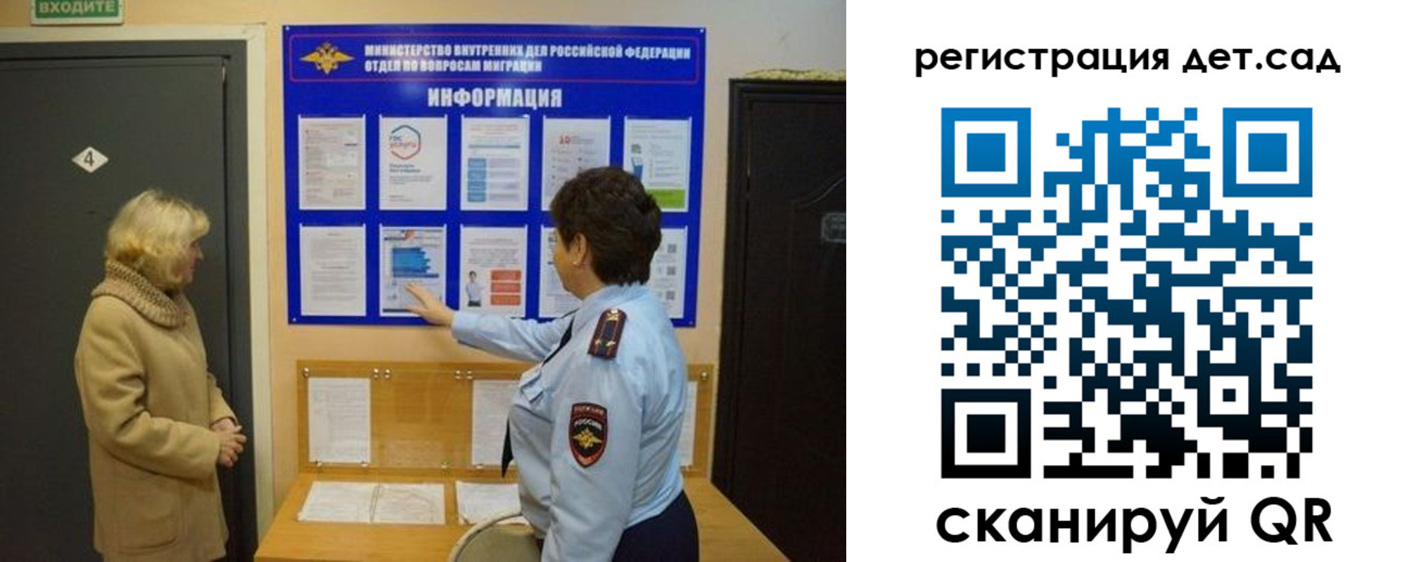 прописка паспорт в Катайске