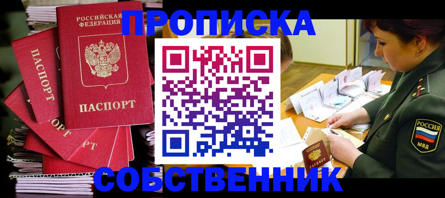 регистрация в Катайске
